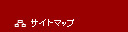 �T�C�g�}�b�v