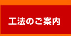 �H�@�̂��ē�